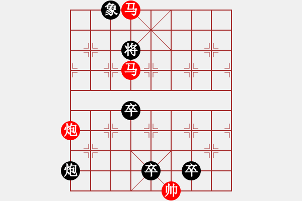 象棋棋譜圖片：一錘定音 湖艓擬局 - 步數(shù)：40 