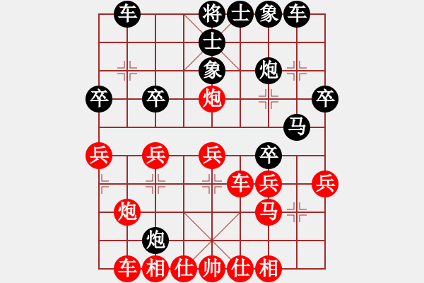 象棋棋譜圖片：唐丹 先勝 張國(guó)鳳 - 步數(shù)：30 