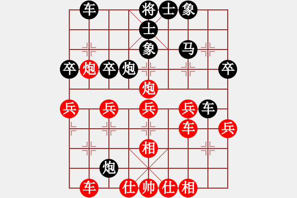 象棋棋譜圖片：唐丹 先勝 張國(guó)鳳 - 步數(shù)：40 