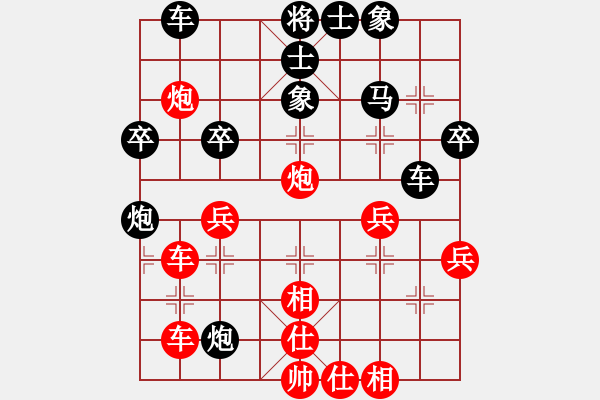 象棋棋譜圖片：唐丹 先勝 張國(guó)鳳 - 步數(shù)：50 