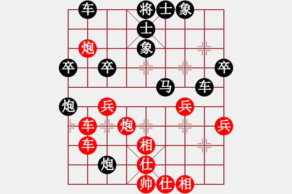 象棋棋譜圖片：唐丹 先勝 張國(guó)鳳 - 步數(shù)：60 