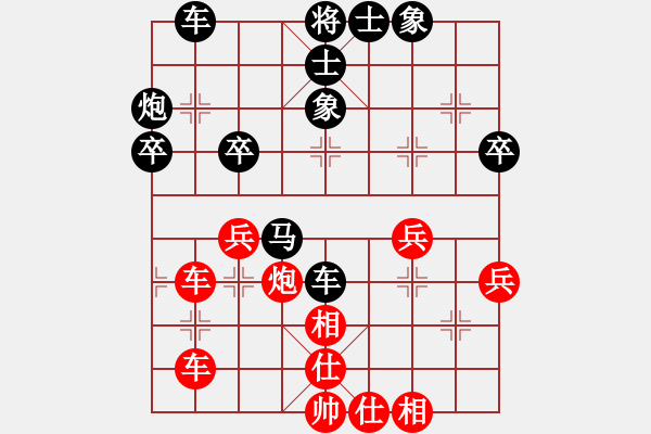 象棋棋譜圖片：唐丹 先勝 張國(guó)鳳 - 步數(shù)：68 