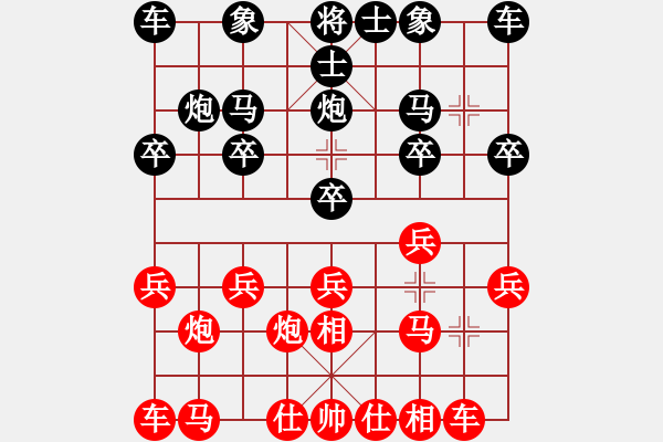 象棋棋譜圖片：池中清水[紅] -VS- ak5454_54[黑]過宮炮直車對左中炮 - 步數(shù)：10 