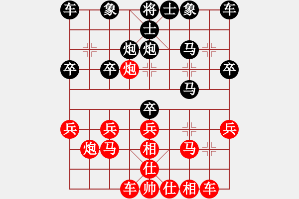 象棋棋譜圖片：池中清水[紅] -VS- ak5454_54[黑]過宮炮直車對左中炮 - 步數(shù)：20 