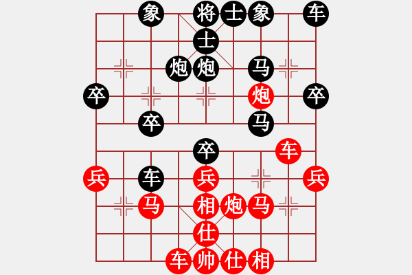 象棋棋譜圖片：池中清水[紅] -VS- ak5454_54[黑]過宮炮直車對左中炮 - 步數(shù)：30 