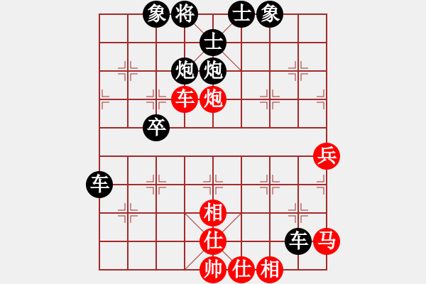 象棋棋譜圖片：池中清水[紅] -VS- ak5454_54[黑]過宮炮直車對左中炮 - 步數(shù)：60 