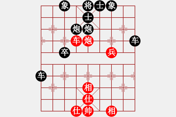 象棋棋譜圖片：池中清水[紅] -VS- ak5454_54[黑]過宮炮直車對左中炮 - 步數(shù)：70 