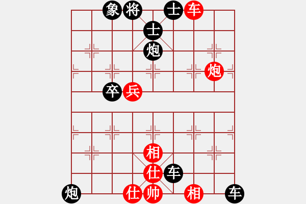 象棋棋譜圖片：池中清水[紅] -VS- ak5454_54[黑]過宮炮直車對左中炮 - 步數(shù)：82 