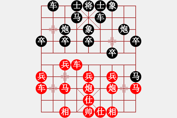 象棋棋譜圖片：觀棋者(8段)-負-善解人衣(5段) - 步數(shù)：20 