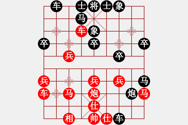 象棋棋譜圖片：觀棋者(8段)-負-善解人衣(5段) - 步數(shù)：30 