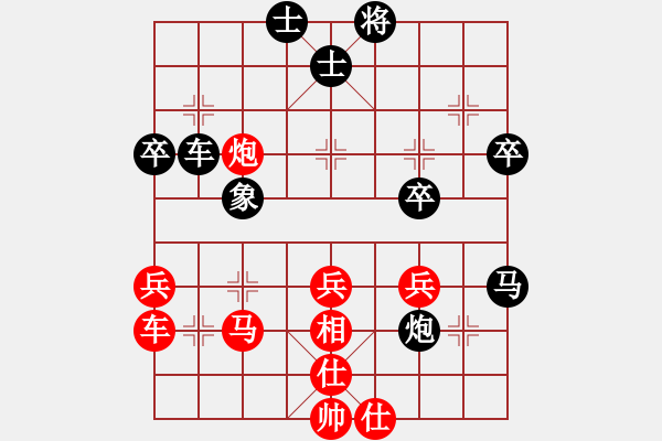 象棋棋譜圖片：觀棋者(8段)-負-善解人衣(5段) - 步數(shù)：50 