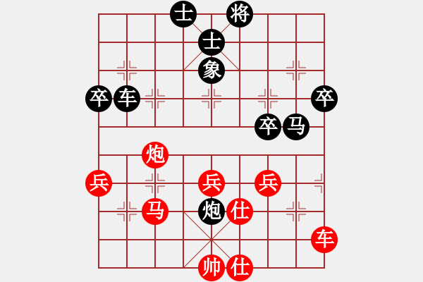 象棋棋譜圖片：觀棋者(8段)-負-善解人衣(5段) - 步數(shù)：60 