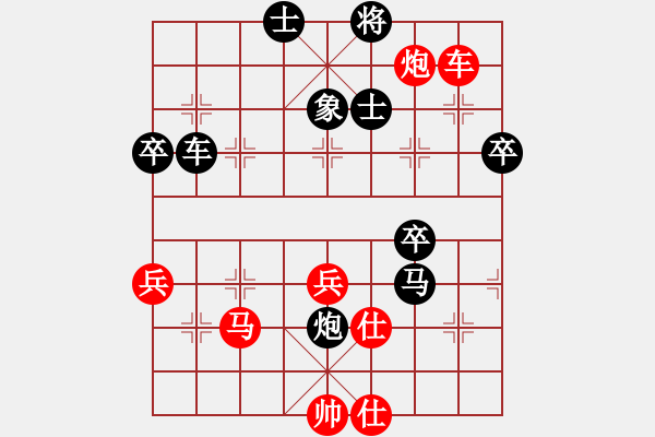 象棋棋譜圖片：觀棋者(8段)-負-善解人衣(5段) - 步數(shù)：70 