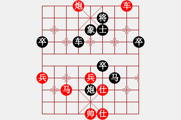 象棋棋譜圖片：觀棋者(8段)-負-善解人衣(5段) - 步數(shù)：80 