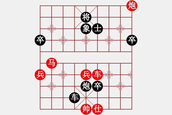 象棋棋譜圖片：觀棋者(8段)-負-善解人衣(5段) - 步數(shù)：89 