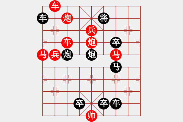 象棋棋譜圖片：《春風(fēng)拂檻》 侯溪峰 擬局 - 步數(shù)：10 