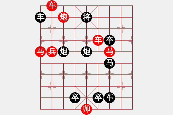 象棋棋譜圖片：《春風(fēng)拂檻》 侯溪峰 擬局 - 步數(shù)：20 