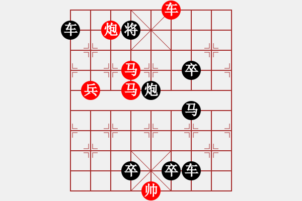 象棋棋譜圖片：《春風(fēng)拂檻》 侯溪峰 擬局 - 步數(shù)：40 