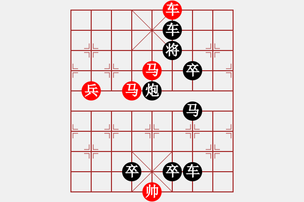 象棋棋譜圖片：《春風(fēng)拂檻》 侯溪峰 擬局 - 步數(shù)：50 