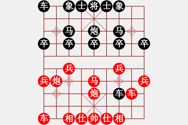 象棋棋譜圖片：自練棋 - 步數(shù)：20 