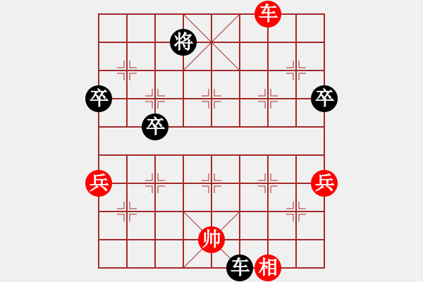 象棋棋譜圖片：自練棋 - 步數(shù)：80 