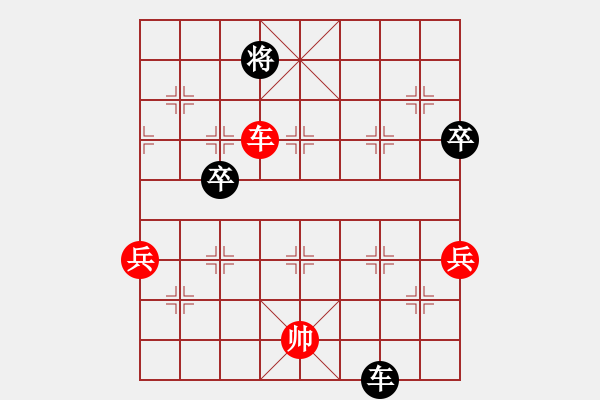 象棋棋譜圖片：自練棋 - 步數(shù)：89 