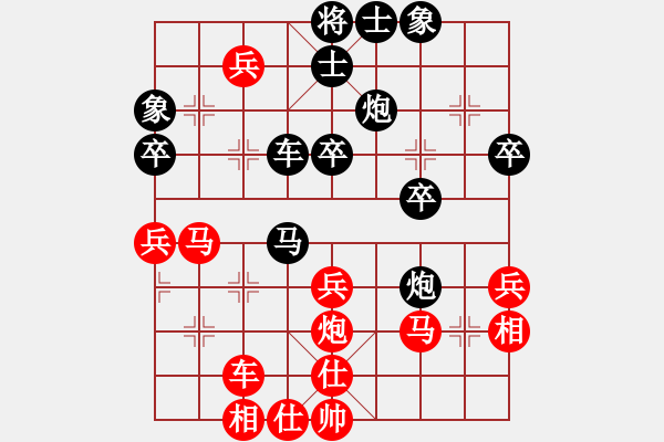 象棋棋谱图片：赵攀伟 先和 曾军 - 步数：40 