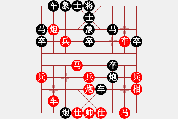 象棋棋譜圖片：天使情人(9段)-勝-天龍八式(月將)中跑對(duì)上士 - 步數(shù)：30 