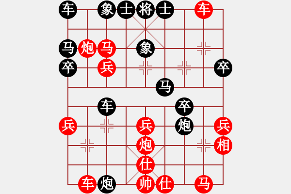 象棋棋譜圖片：天使情人(9段)-勝-天龍八式(月將)中跑對(duì)上士 - 步數(shù)：40 