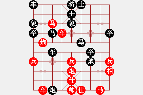 象棋棋譜圖片：天使情人(9段)-勝-天龍八式(月將)中跑對(duì)上士 - 步數(shù)：50 