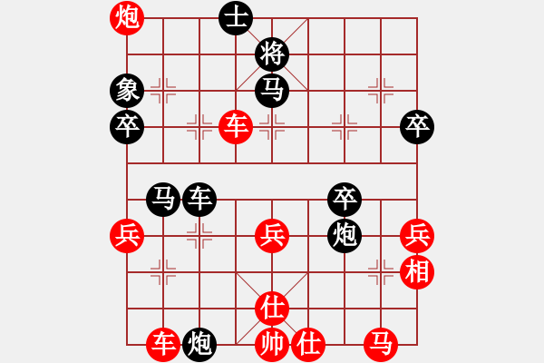 象棋棋譜圖片：天使情人(9段)-勝-天龍八式(月將)中跑對(duì)上士 - 步數(shù)：60 