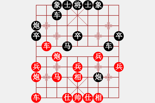 象棋棋譜圖片：雷燊（業(yè)9-3）先勝飛龍（業(yè)9-3）202405261031.pgn - 步數(shù)：40 