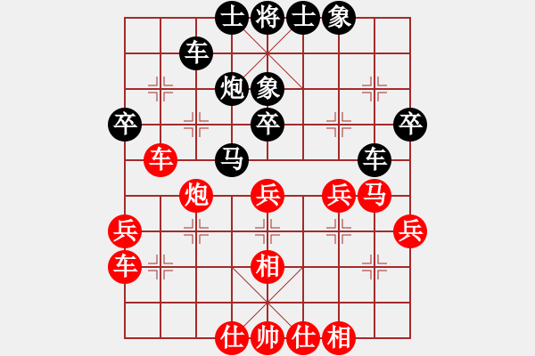 象棋棋譜圖片：雷燊（業(yè)9-3）先勝飛龍（業(yè)9-3）202405261031.pgn - 步數(shù)：50 