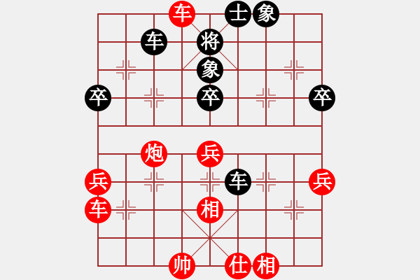 象棋棋譜圖片：雷燊（業(yè)9-3）先勝飛龍（業(yè)9-3）202405261031.pgn - 步數(shù)：60 