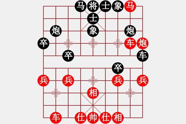 象棋棋譜圖片：至尊紅顏(2段)-勝-開平春暉(1段) - 步數(shù)：40 