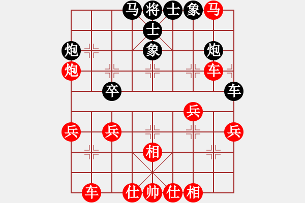 象棋棋譜圖片：至尊紅顏(2段)-勝-開平春暉(1段) - 步數(shù)：43 