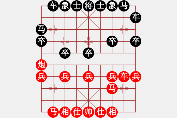 象棋棋譜圖片：1450局 A04- 巡河炮局-小蟲引擎23層(先勝)天天Ai1-3 - 步數(shù)：20 