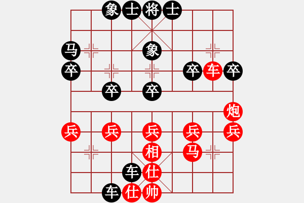 象棋棋譜圖片：1450局 A04- 巡河炮局-小蟲引擎23層(先勝)天天Ai1-3 - 步數(shù)：30 