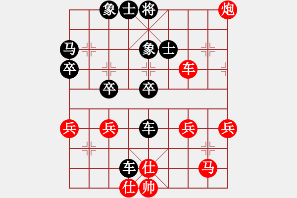 象棋棋譜圖片：1450局 A04- 巡河炮局-小蟲引擎23層(先勝)天天Ai1-3 - 步數(shù)：40 