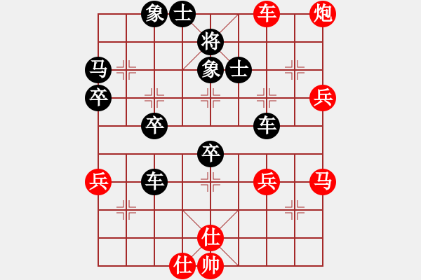 象棋棋譜圖片：1450局 A04- 巡河炮局-小蟲引擎23層(先勝)天天Ai1-3 - 步數(shù)：50 