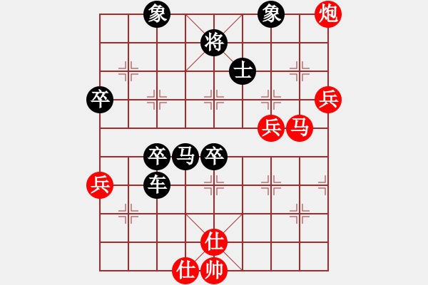 象棋棋譜圖片：1450局 A04- 巡河炮局-小蟲引擎23層(先勝)天天Ai1-3 - 步數(shù)：60 