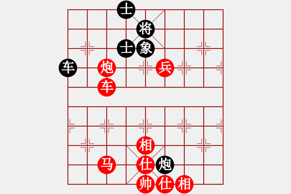 象棋棋譜圖片：不承諾不拒絕[867947618] -VS- 五行[1694497046] - 步數(shù)：100 