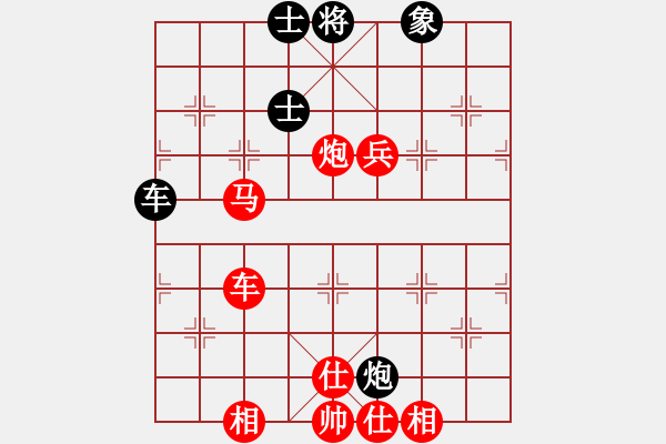 象棋棋譜圖片：不承諾不拒絕[867947618] -VS- 五行[1694497046] - 步數(shù)：109 