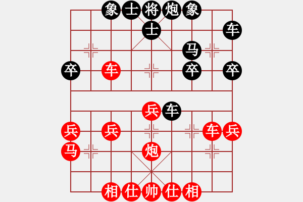 象棋棋譜圖片：不承諾不拒絕[867947618] -VS- 五行[1694497046] - 步數(shù)：30 