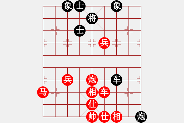 象棋棋譜圖片：不承諾不拒絕[867947618] -VS- 五行[1694497046] - 步數(shù)：80 