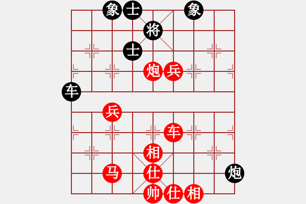 象棋棋譜圖片：不承諾不拒絕[867947618] -VS- 五行[1694497046] - 步數(shù)：90 