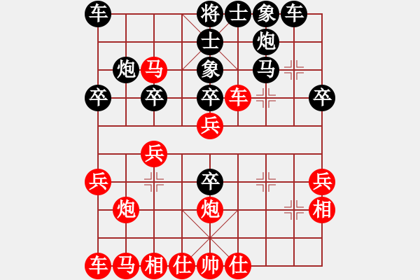 象棋棋譜圖片：Ngalalalekha先勝弈海無涯 - 步數(shù)：30 