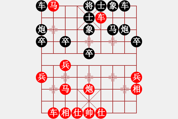 象棋棋譜圖片：Ngalalalekha先勝弈海無涯 - 步數(shù)：40 