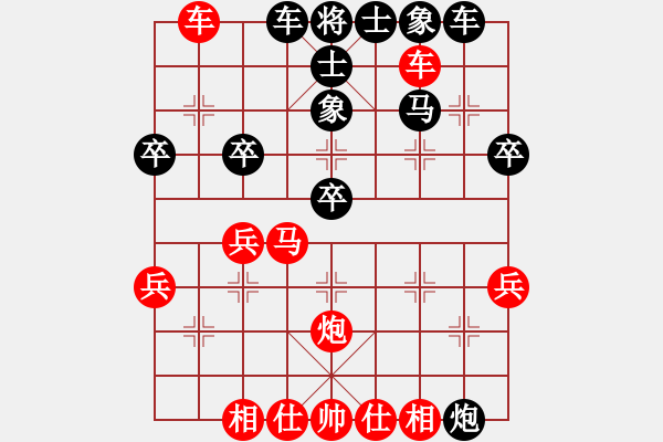 象棋棋譜圖片：Ngalalalekha先勝弈海無涯 - 步數(shù)：50 