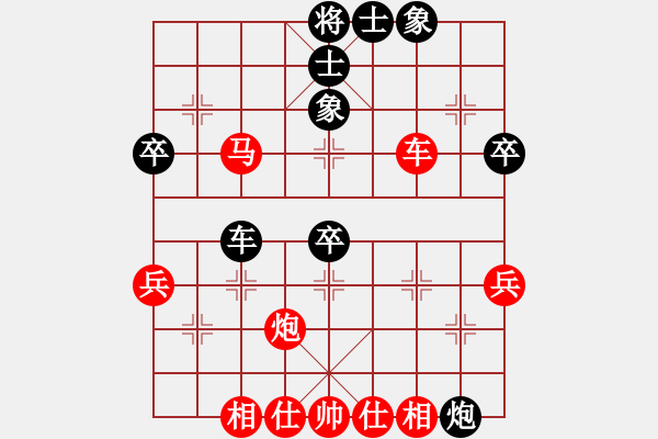 象棋棋譜圖片：Ngalalalekha先勝弈海無涯 - 步數(shù)：60 